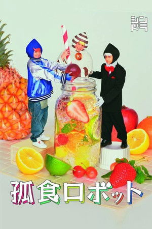 Koshoku Robot Koshoku Robot