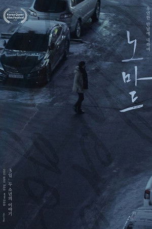 Where to Go Where to Go