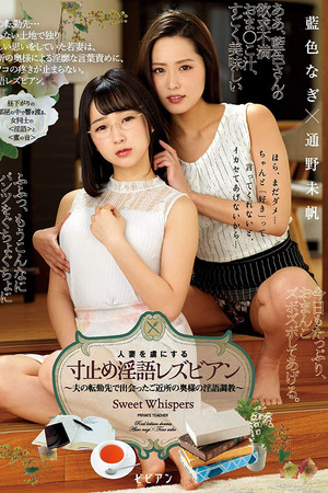 The Dirty-Talking Lesbian Who Makes Married Women Her Little Edging Bitches The Dirty-Talking Lesbian Who Makes Married Women Her Little Edging Bitches