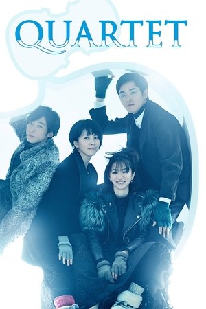 Quartet Quartet