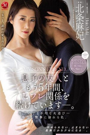 JUQ-022: I Have Been In A Saffle Relationship With My Son's Friend JUQ-022: I Have Been In A Saffle Relationship With My Son's Friend