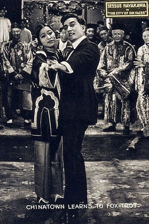 The City of Dim Faces The City of Dim Faces