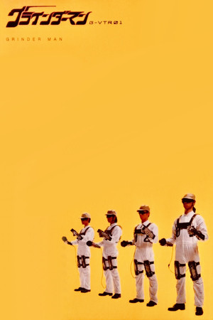 Grinder-Man - G-VTR01 Grinder-Man - G-VTR01