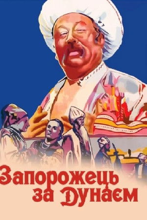 A Cossack Beyond the Danube A Cossack Beyond the Danube