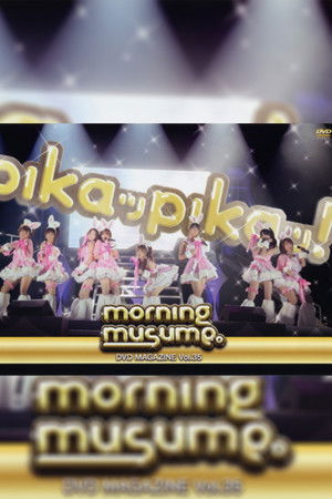 Morning Musume. DVD Magazine Vol.35 Morning Musume. DVD Magazine Vol.35