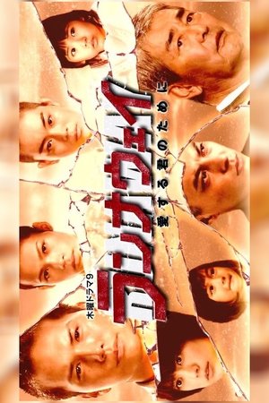 Runaway: For Your Love Runaway: For Your Love