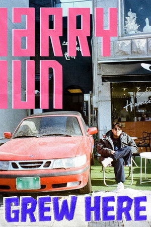 Harry Jun: I Grew Here Harry Jun: I Grew Here