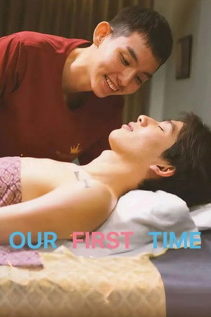 Our First Time Our First Time