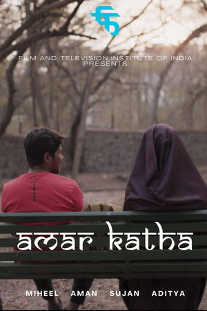 Amar Katha