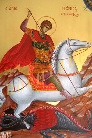 Agios Georgios o Tropaioforos Agios Georgios o Tropaioforos