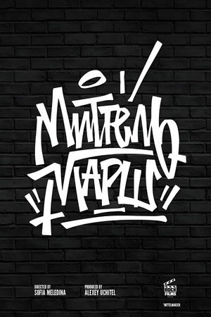 Mittelmarsch Mittelmarsch