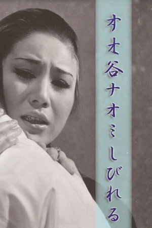 Be Extremely Numb Be Extremely Numb