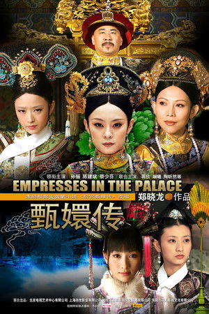 Empresses in the Palace Empresses in the Palace
