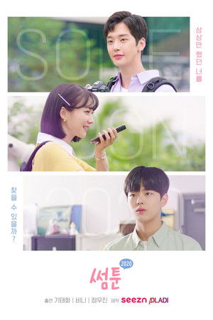 Sometoon 2020 Sometoon 2020