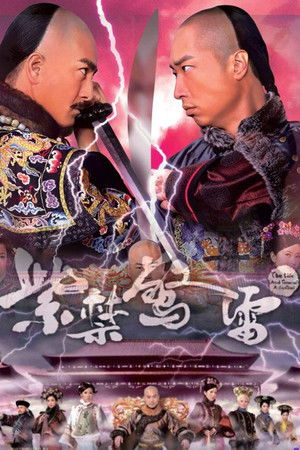 The Life and Times of a Sentinel