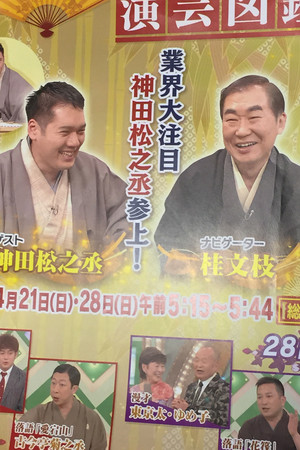 Performing Arts Encyclopedia