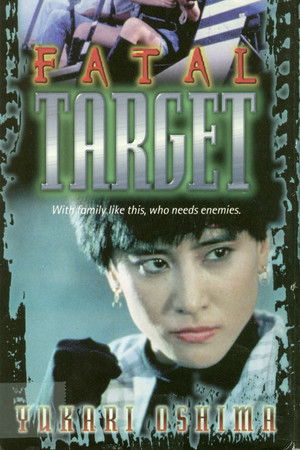 Deadly Target Deadly Target