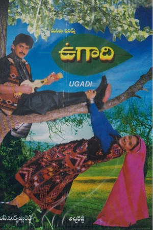 Ugadi Ugadi