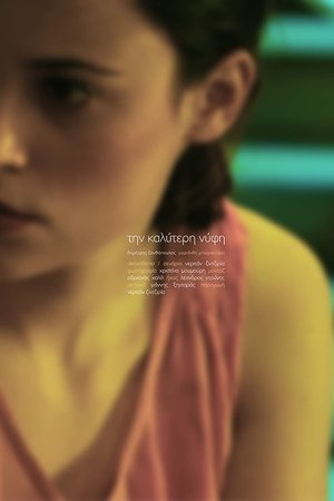 The Best Bride The Best Bride