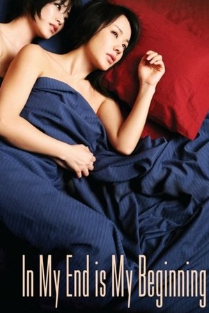 In My End Is My Beginning In My End Is My Beginning