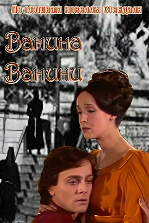 Vanina Vanini Vanina Vanini