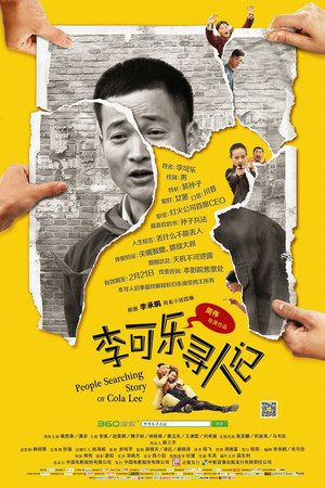 Story of People Searching Cola Lee