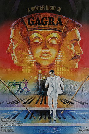 Winter Evening in Gagry Winter Evening in Gagry