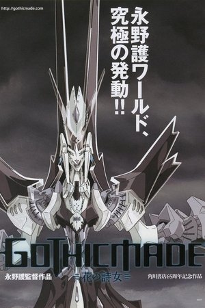 GOTHICMADE GOTHICMADE