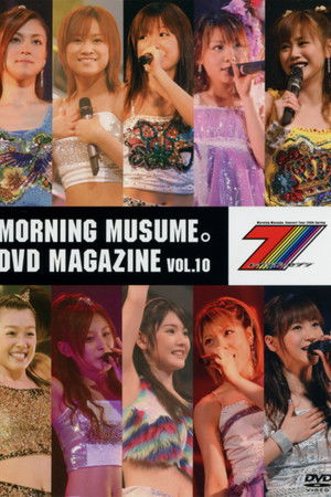 Morning Musume. DVD Magazine Vol.10 Morning Musume. DVD Magazine Vol.10
