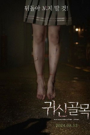 What Happen to A What Happen to A