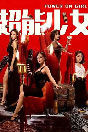 Power on Girl Power on Girl