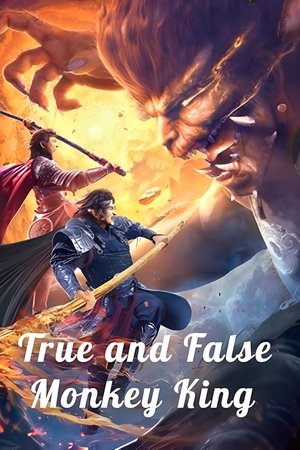 True and False Monkey King True and False Monkey King