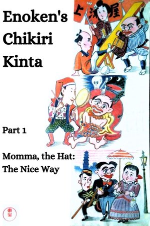 Enoken's Chikiri Kinta Part 1 – Momma, the Hat: The Nice Way Enoken's Chikiri Kinta Part 1 – Momma, the Hat: The Nice Way