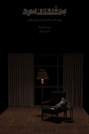 Cold Turkey Cold Turkey