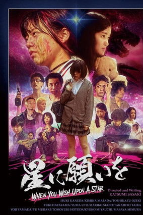 When You Wish Upon a Star When You Wish Upon a Star
