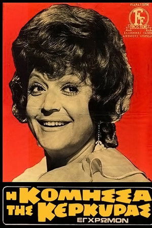 The Countess of Corfu The Countess of Corfu