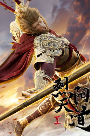 The Rule of Burning Sun I The Rule of Burning Sun I