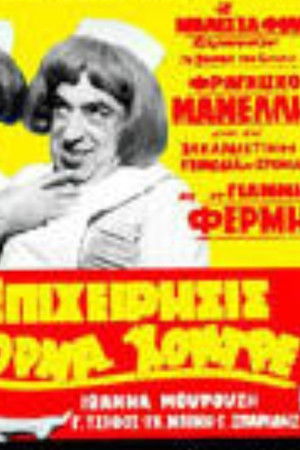 Business Venture Business Venture