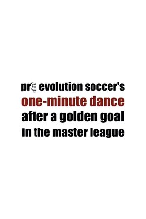 Pre Evolution Soccer's One-Minute Dance After a Golden Goal in the Master League