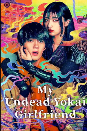 My Undead Yokai Girlfriend