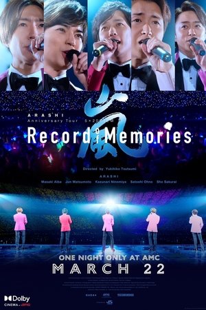 ARASHI Anniversary Tour 5×20 FILM “Record of Memories” ARASHI Anniversary Tour 5×20 FILM “Record of Memories”