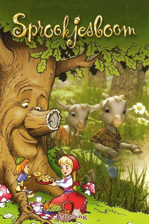 Sprookjesboom Sprookjesboom