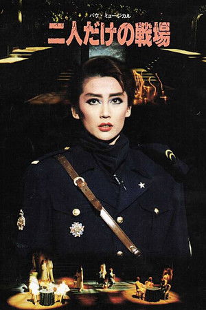 A Battlefield for the Two of Us A Battlefield for the Two of Us