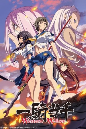 Ikkitousen - Western Wolves