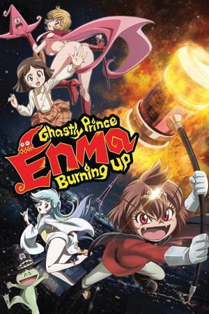 Ghastly Prince Enma Burning Up Ghastly Prince Enma Burning Up