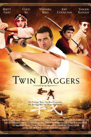 Twin Daggers Twin Daggers