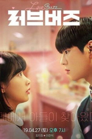 Love Buzz Love Buzz