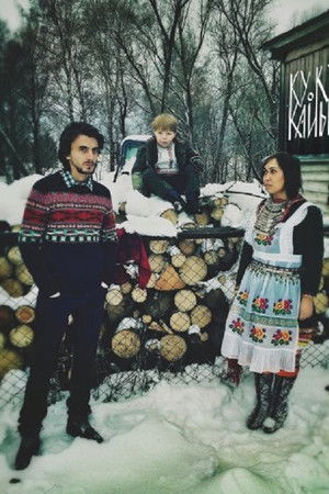 Kuku - Kayyk Kuku - Kayyk