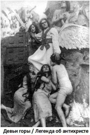 Maiden's Mountains Maiden's Mountains