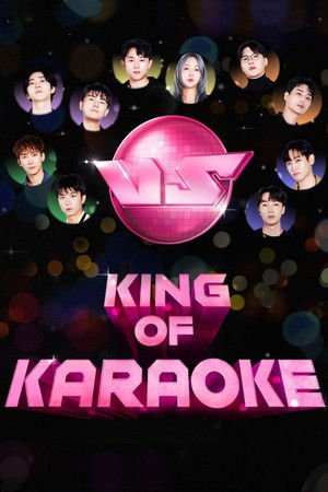 King of Karaoke: VS King of Karaoke: VS